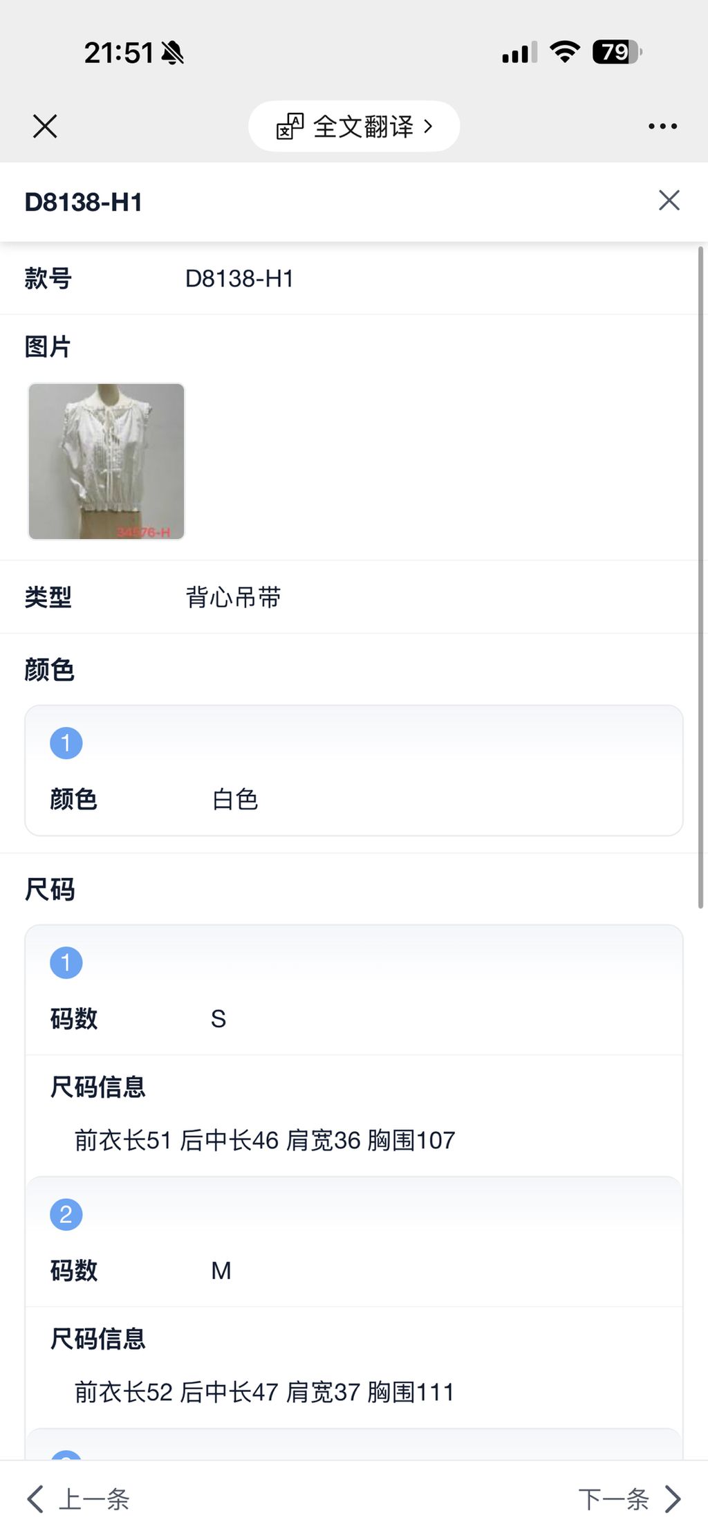 15bd1afe5caab825a785376e049c0934