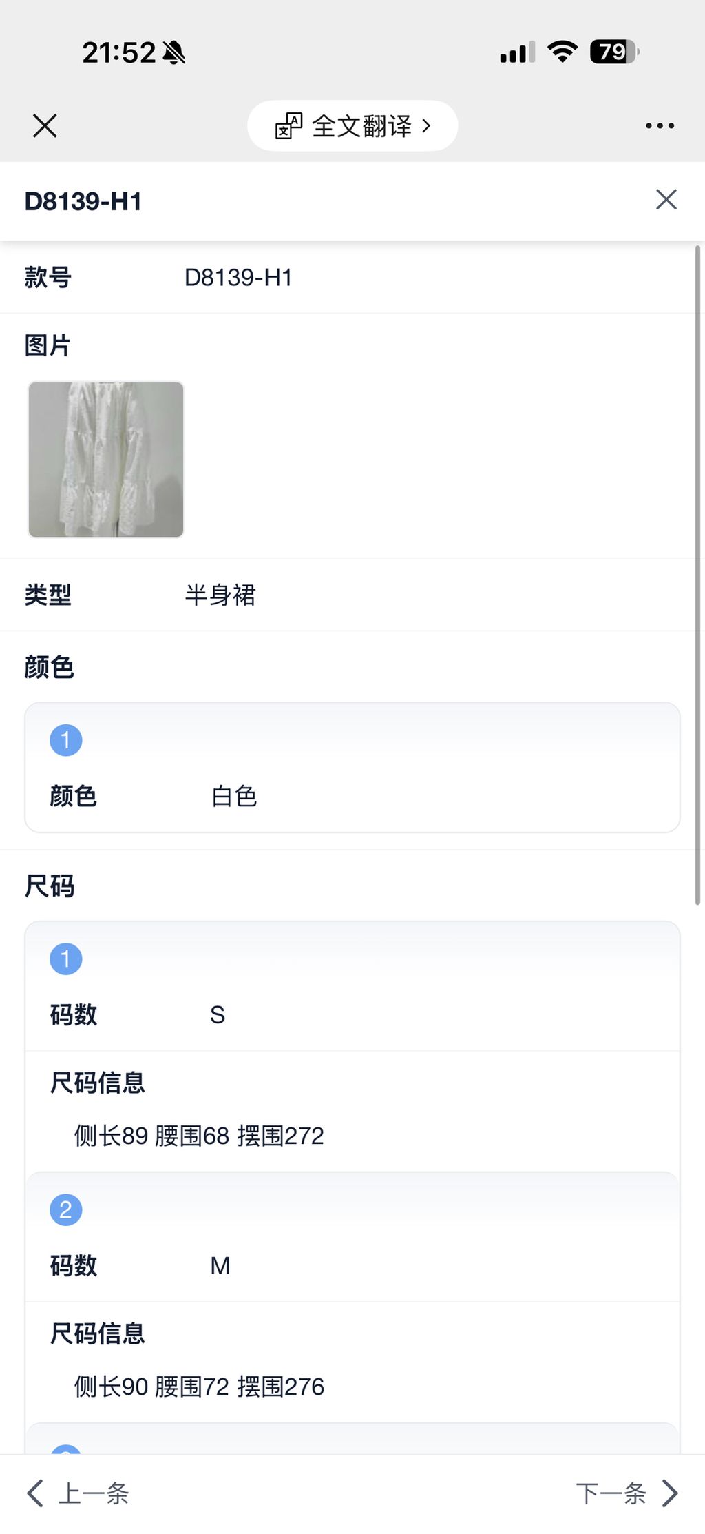 b6fd300b1c01c306f227e9d362aeb7e8