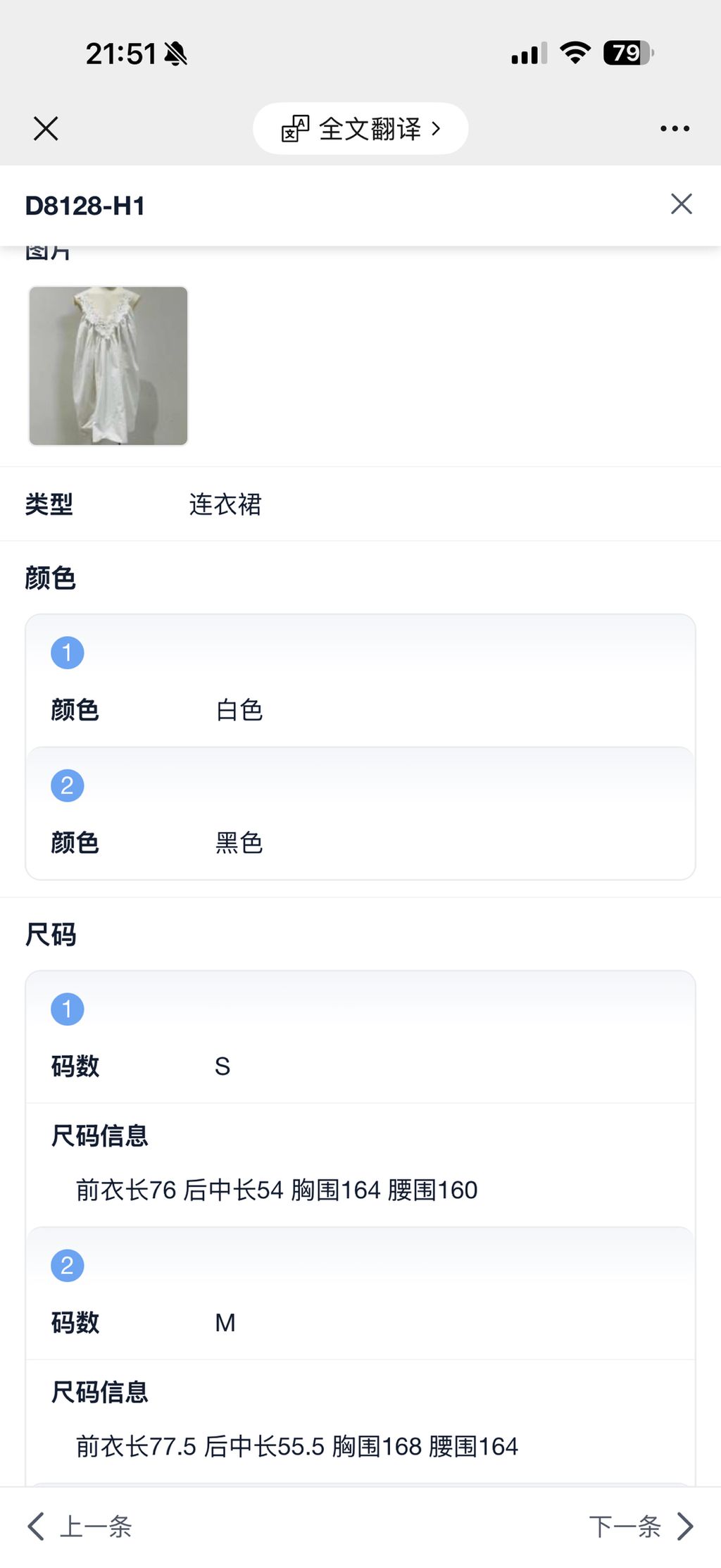 0eff8f1973cdd70a42fc24ad0355694c