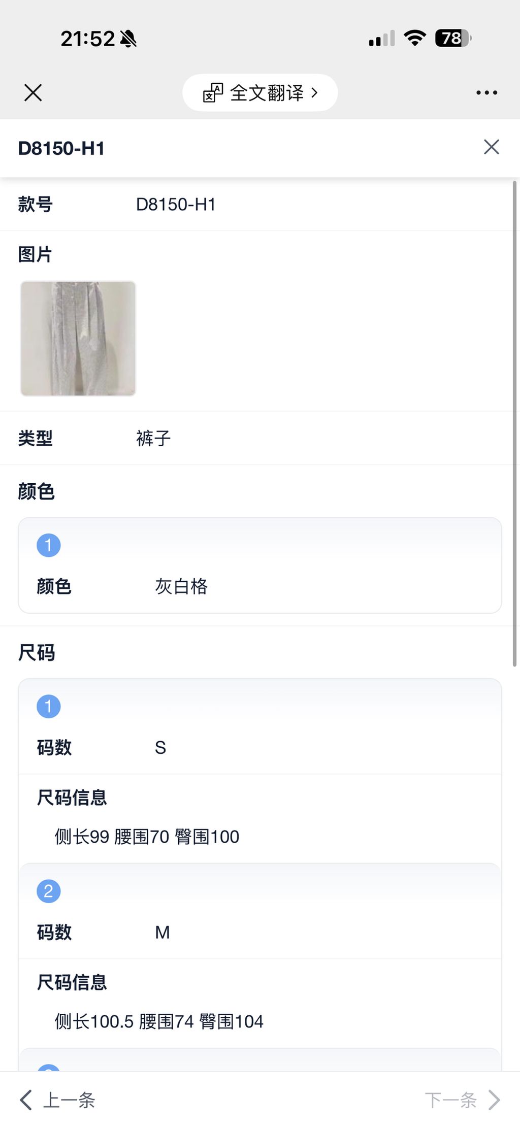 e8d9f885a9c6915e600ca03119140230