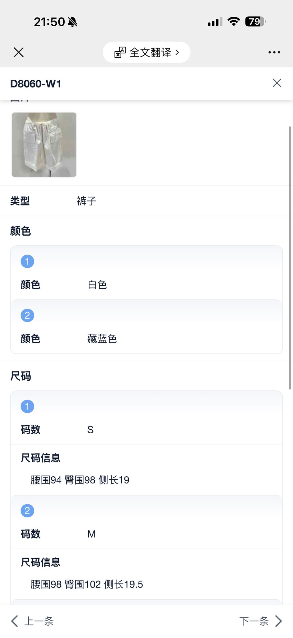 773883ed742b6038bceaa9eeeaab4702