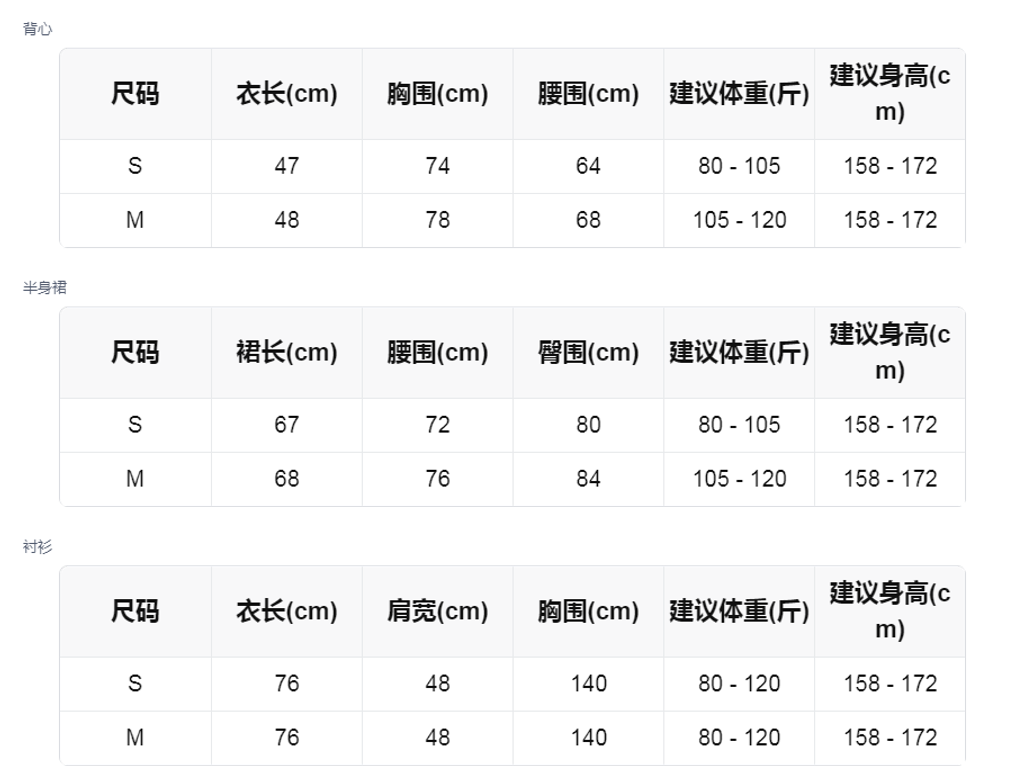 sizeChartWithPadding_hibco93rl2