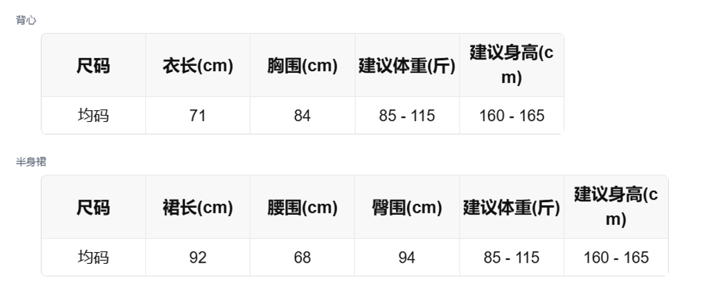 sizeChartWithPadding_kedpui89vm8