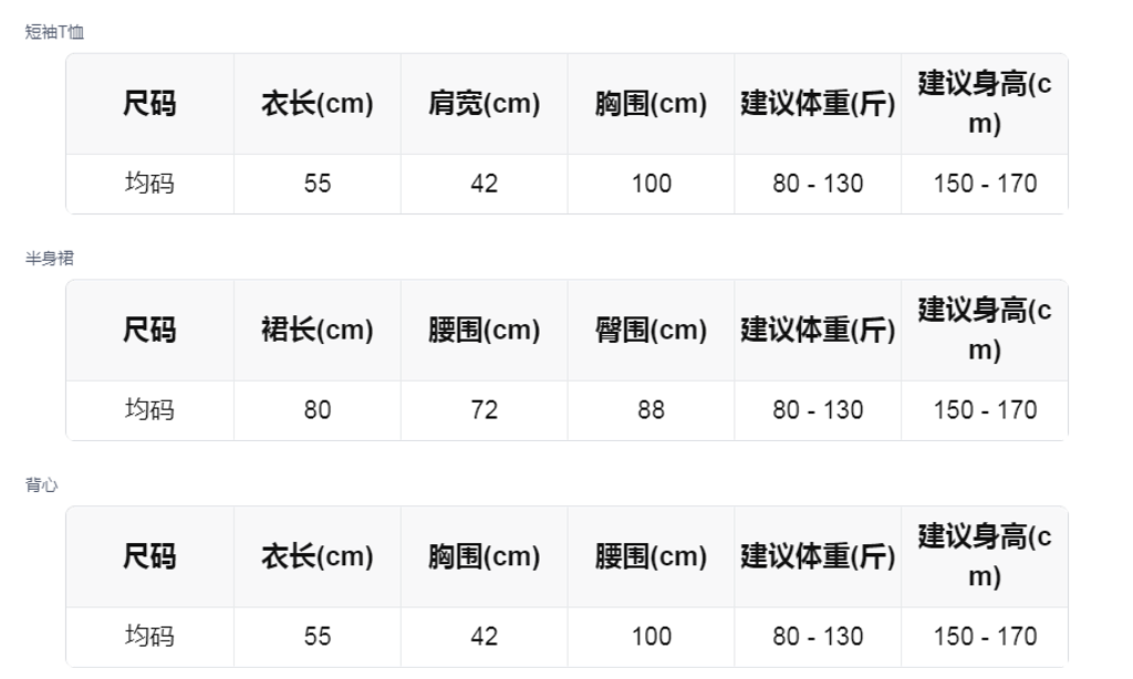 sizeChartWithPadding_a39mlgjb34