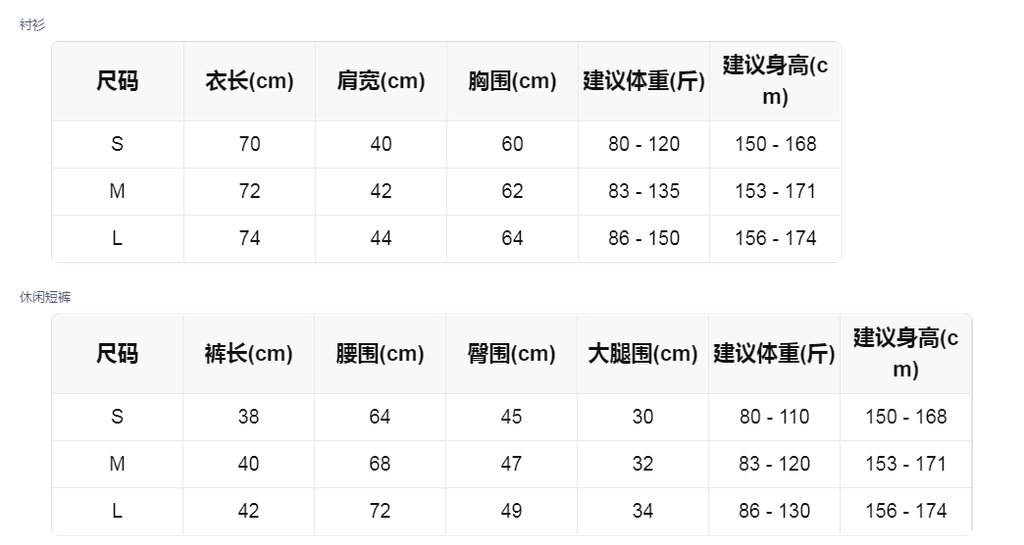 sizeChartWithPadding_vzcf2gweln