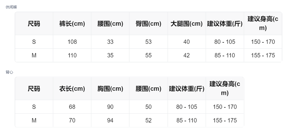 sizeChartWithPadding_7dc9270ywb9