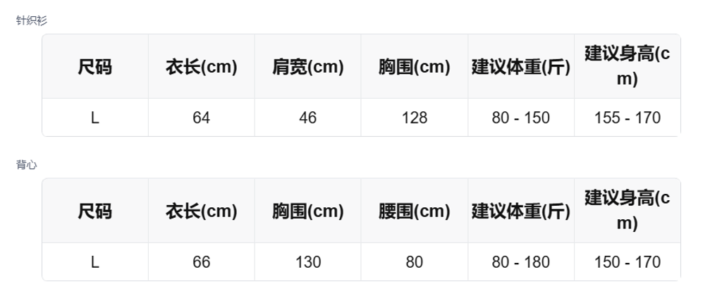 sizeChartWithPadding_x5n1exotbp