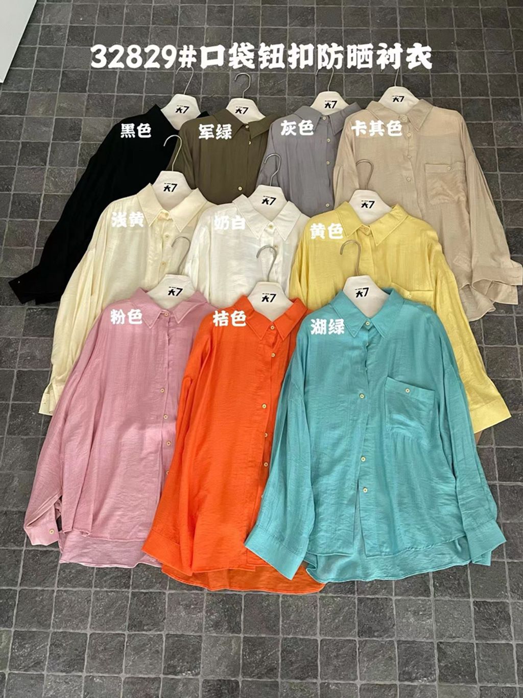 70e5aaf754cafa80c1c33a95b593453f