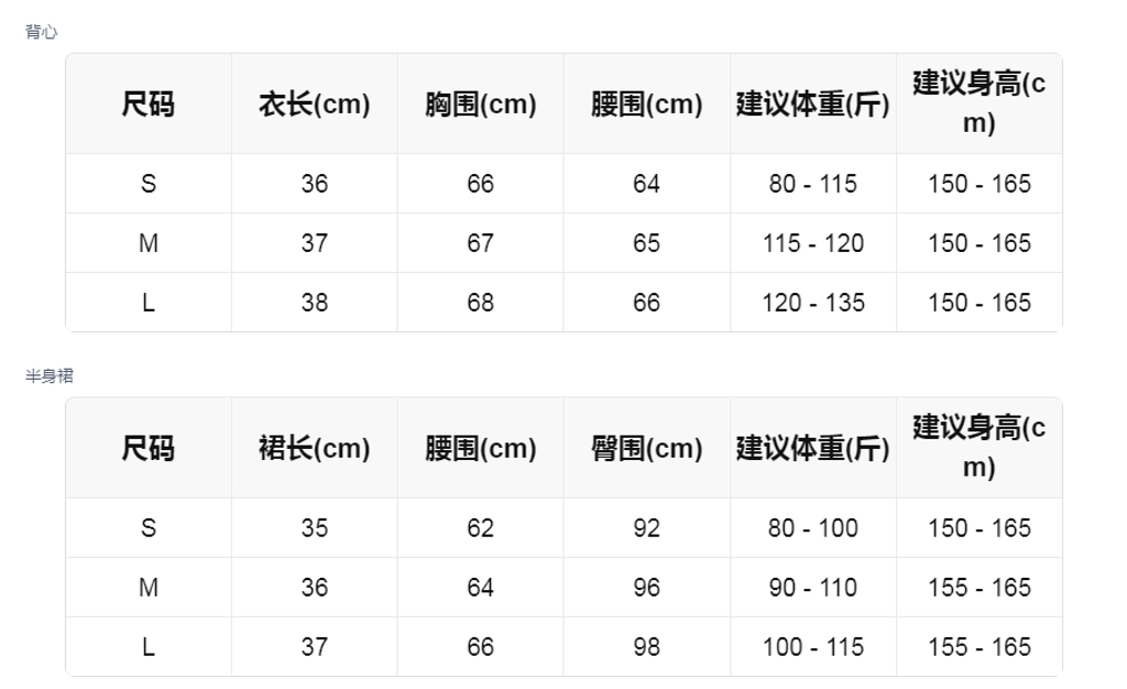sizeChartWithPadding_twla8alfytc