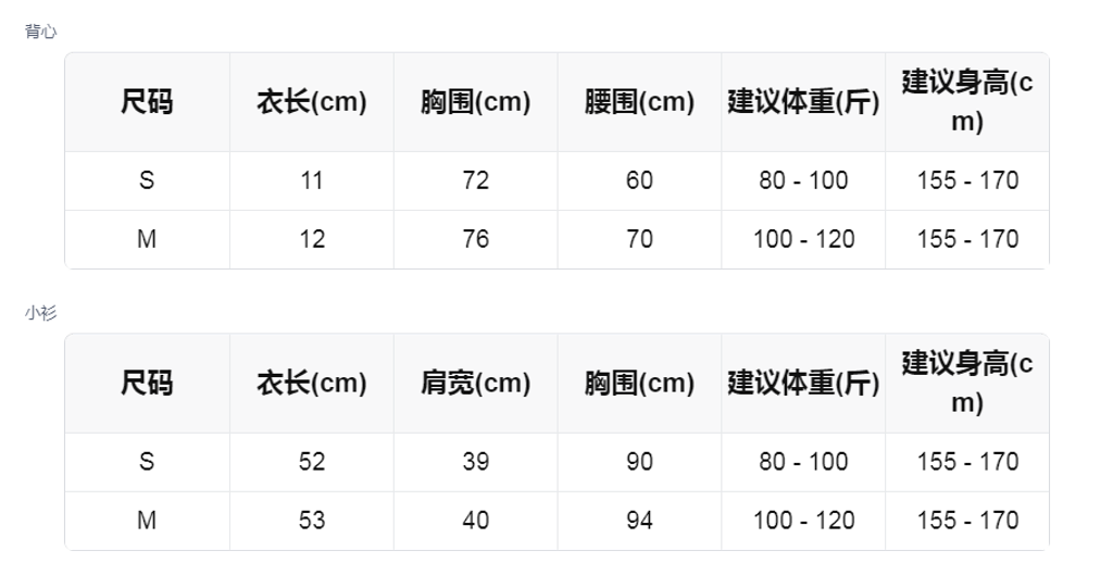 sizeChartWithPadding_enymkc1xidf