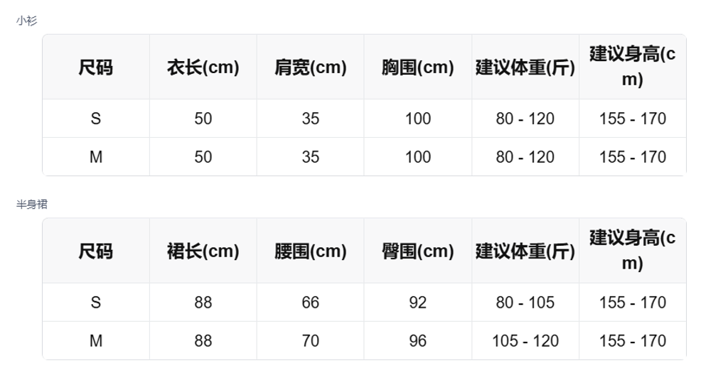 sizeChartWithPadding_7dpbjlgzwyv