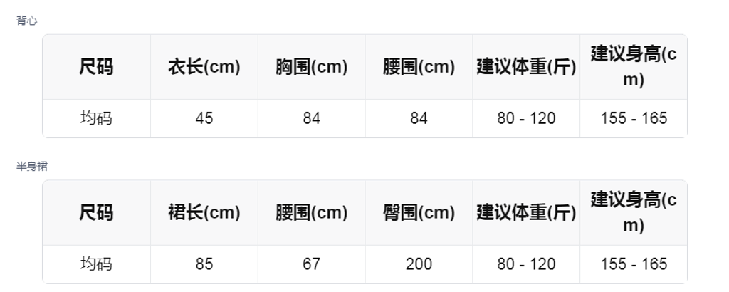 sizeChartWithPadding_27x5enknyq5