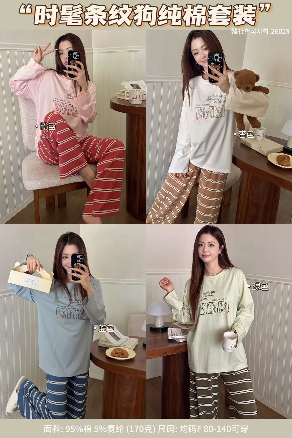 f9df9553d566db28bfd597197ec64ea2