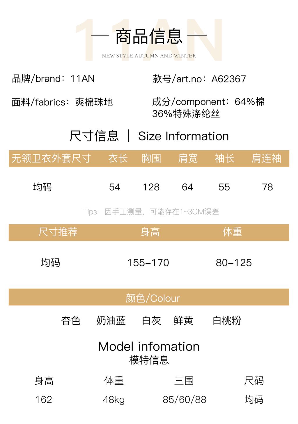 5c6bf44f2f449c2bd23b73ea8c1b6f55