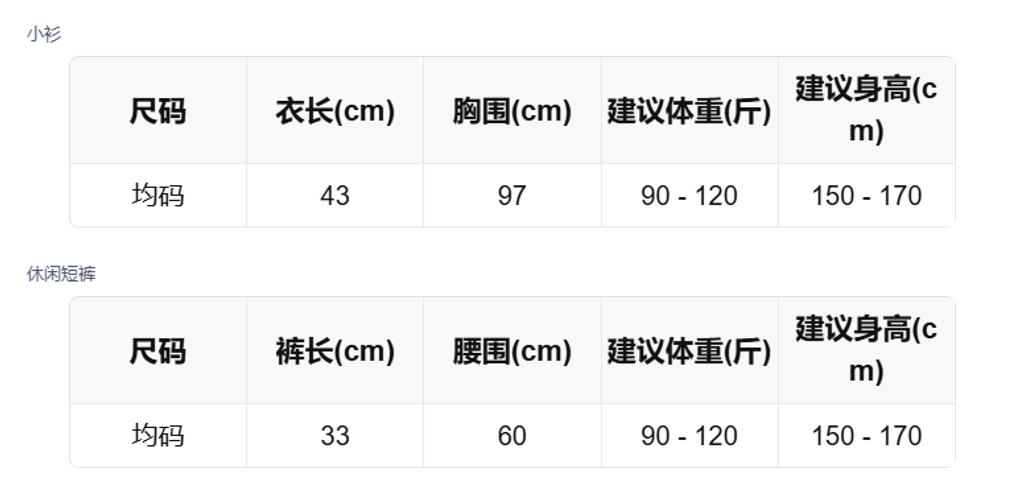 sizeChartWithPadding_89hg541qmr6