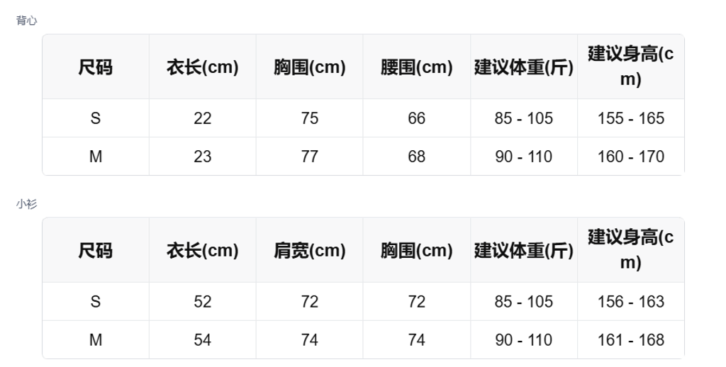 sizeChartWithPadding_px6ya8sxttp