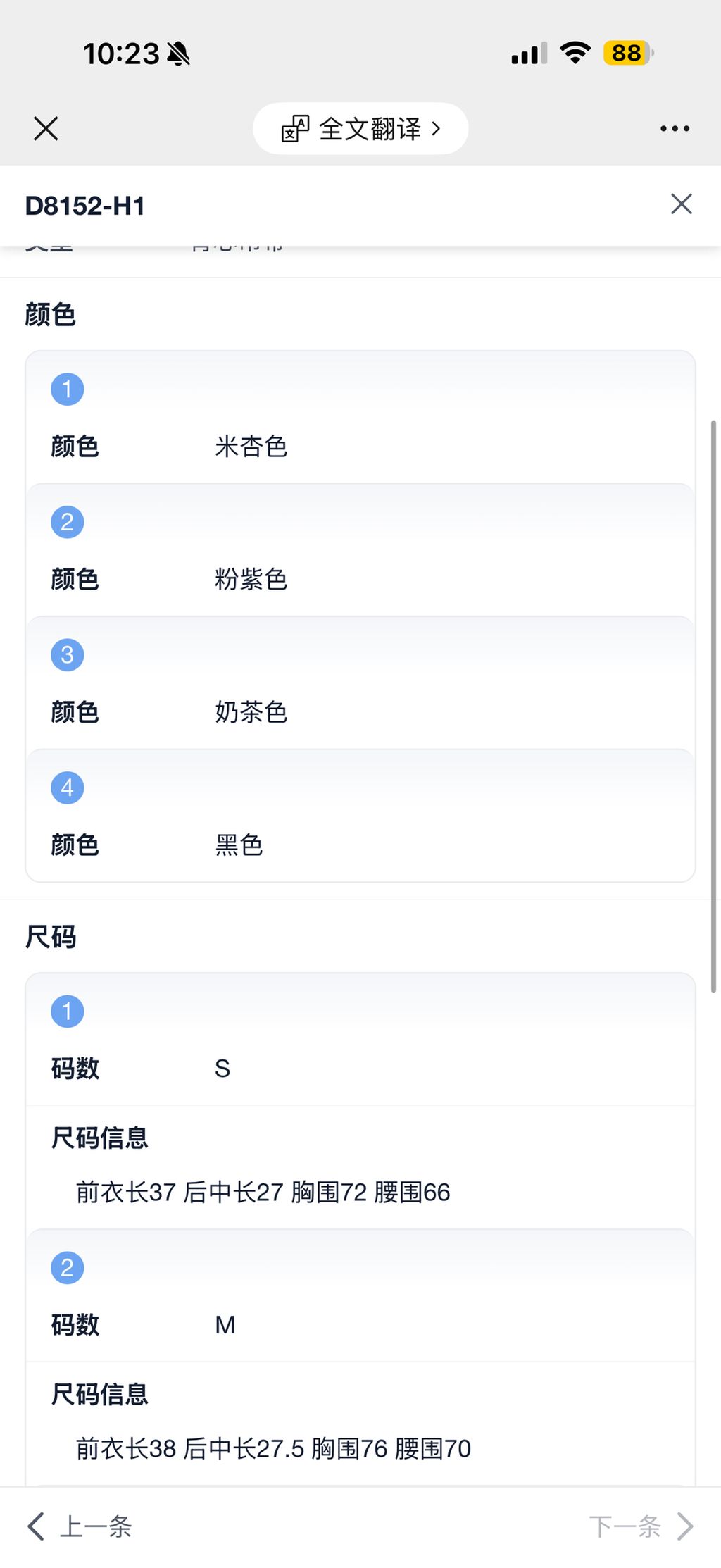 bea16d1f5ad3831d31284dc465627db5