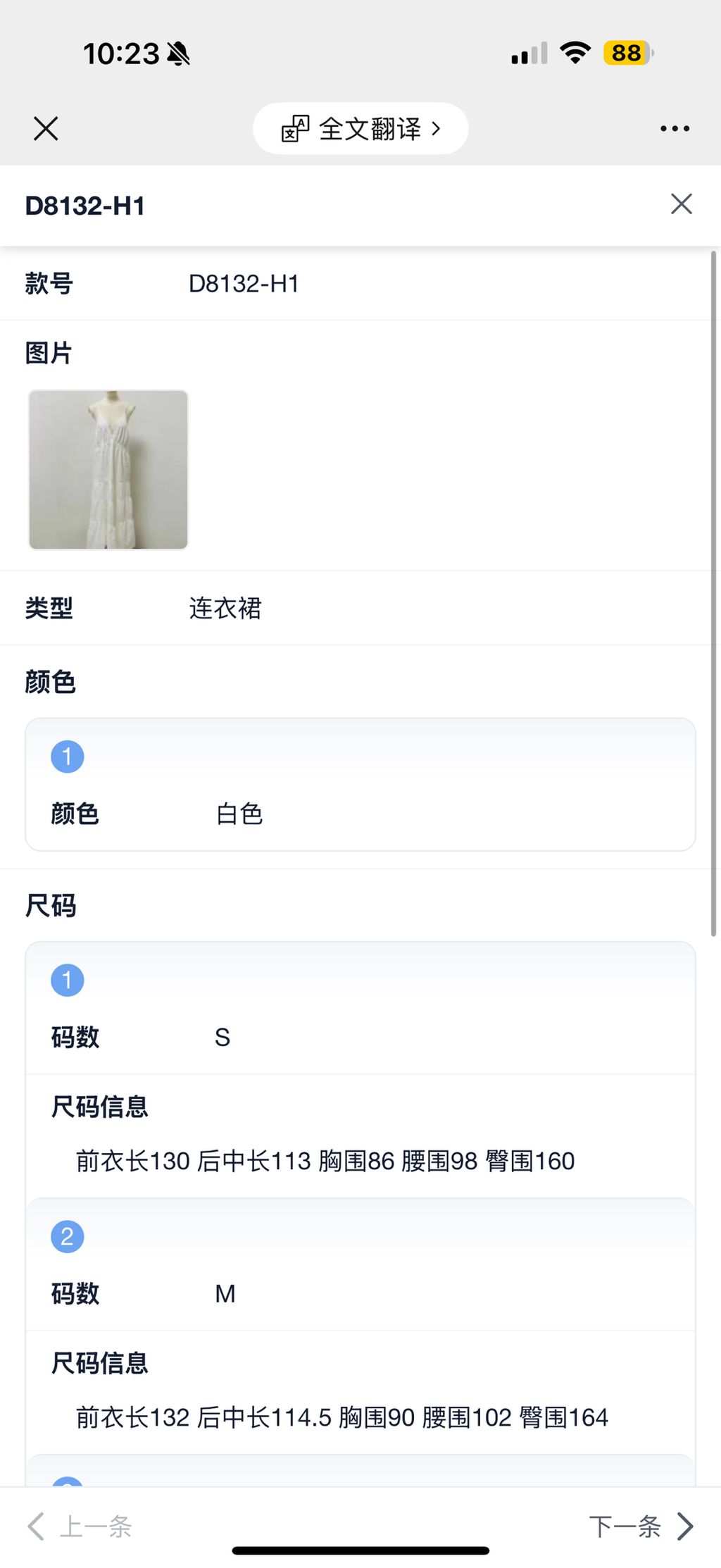 cb07919a86ad3f9432a33623d4834d3f