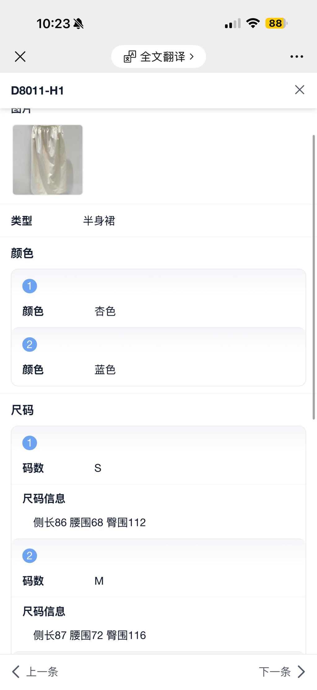 2f582d7f59639a04099c760c52a80314