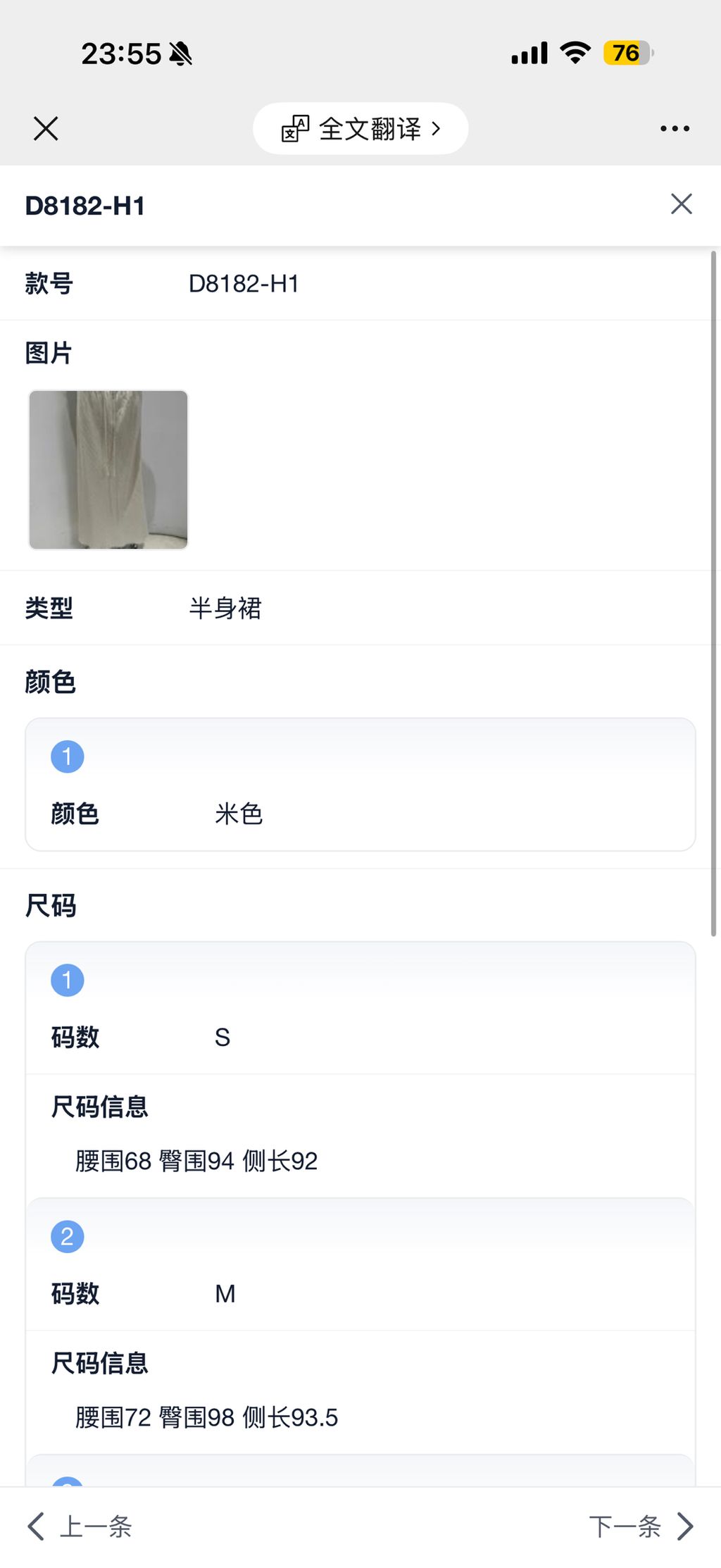 0dd43fab7fb8e386694332d218870401