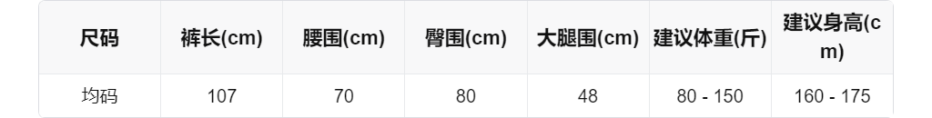 sizeChartWithPadding0_u9qz6t0nuc