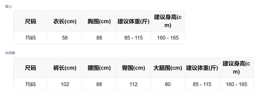 sizeChartWithPadding_wjk5n6ajnv