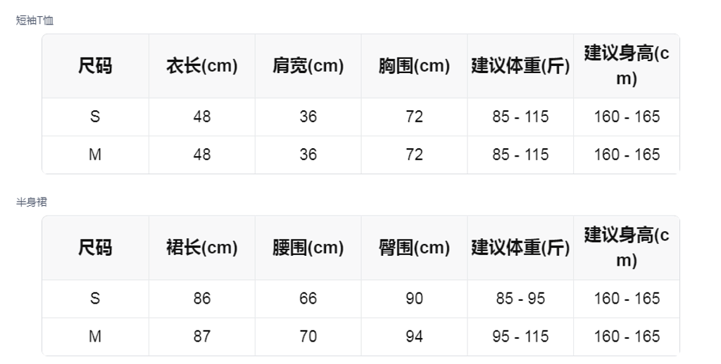 sizeChartWithPadding_ut1toqvp1x
