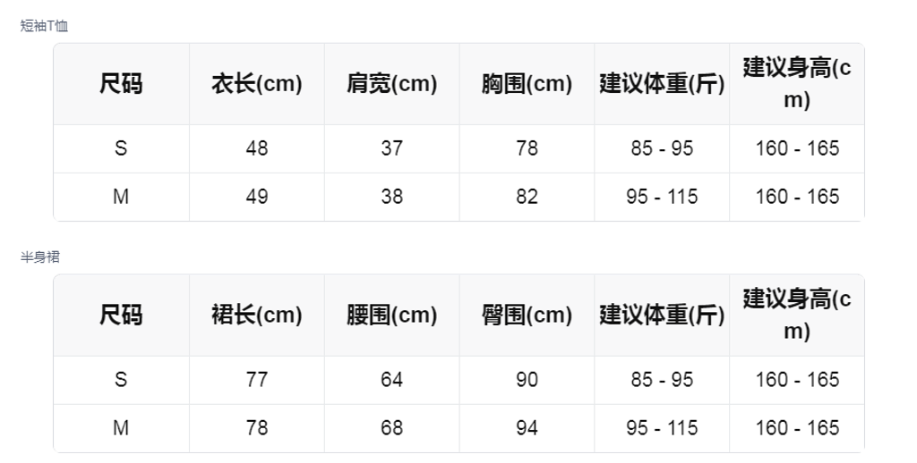 sizeChartWithPadding_wil3ioa5o