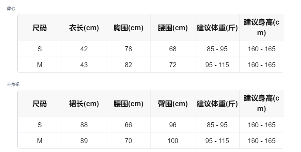 sizeChartWithPadding_vl0zsq2ev6a