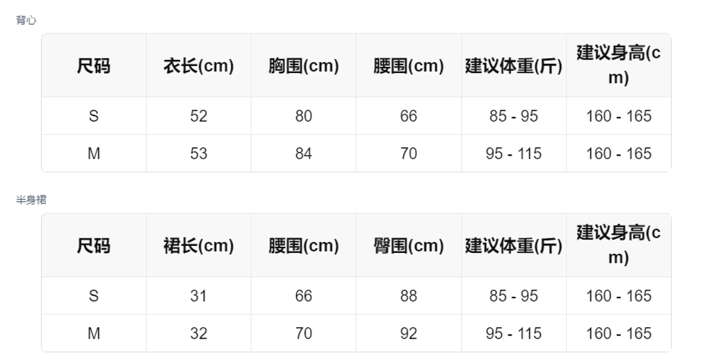 sizeChartWithPadding_reso3akf5oj