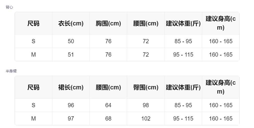 sizeChartWithPadding_o8wvhmx7ut