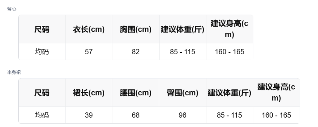 sizeChartWithPadding_2g1vjvpde64