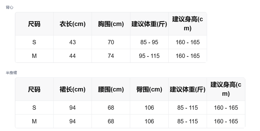sizeChartWithPadding_e1x3q6omraf