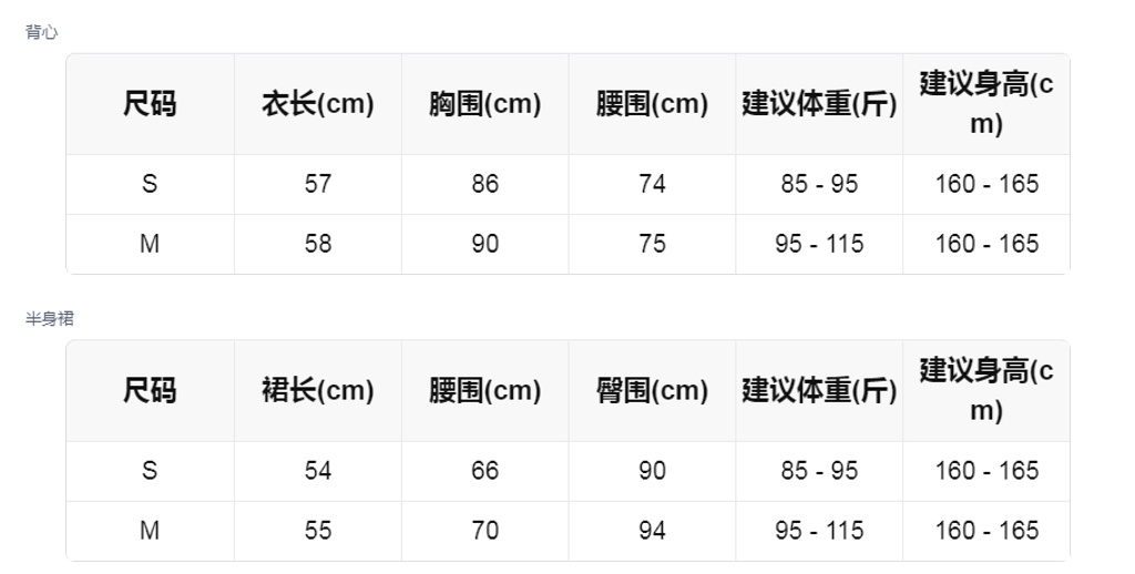 sizeChartWithPadding_j3fzck86xrh