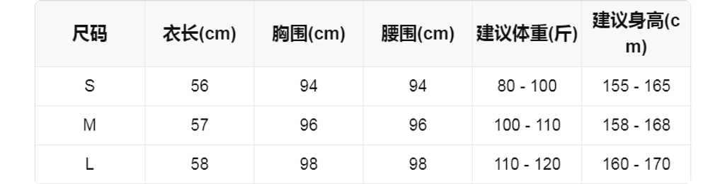 sizeChartWithPadding0_w8s6dkqhqtm