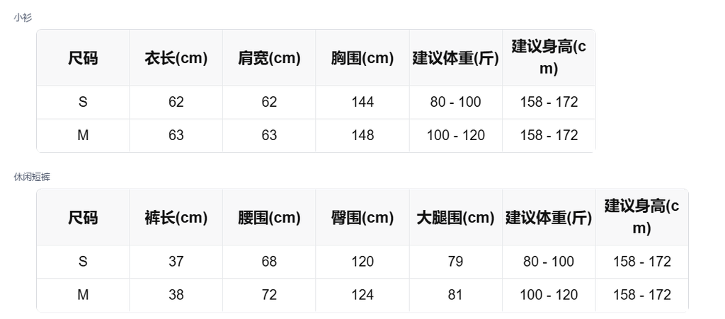 sizeChartWithPadding_1gp9dqntb3z