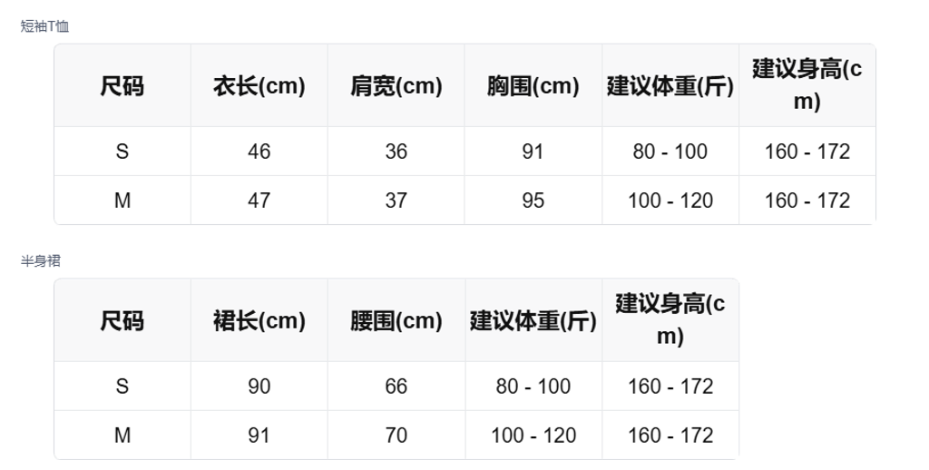 sizeChartWithPadding_bncc36hyhv5