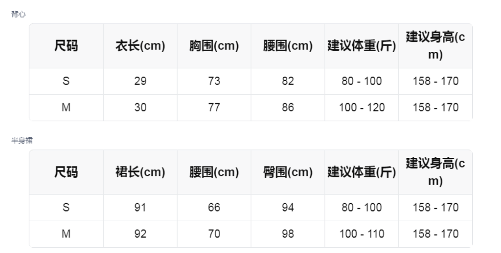 sizeChartWithPadding_yavsit5a7io