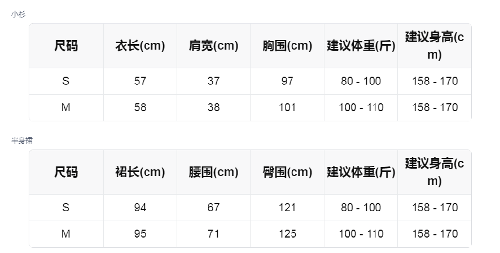 sizeChartWithPadding_5dsbhr15gql