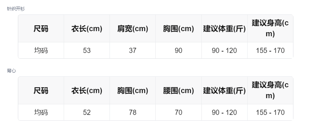 sizeChartWithPadding_ms7mjmnknx