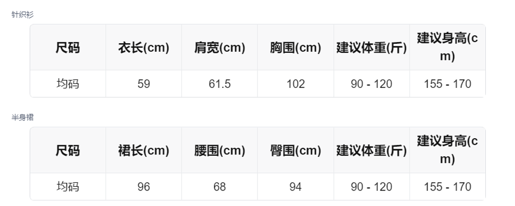 sizeChartWithPadding_dacxk76wjhk