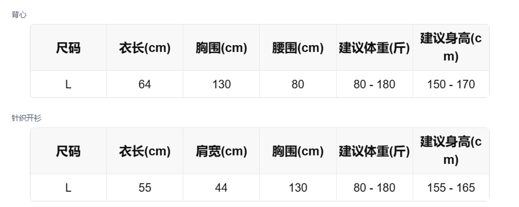 sizeChartWithPadding_yglh4pvzjjl