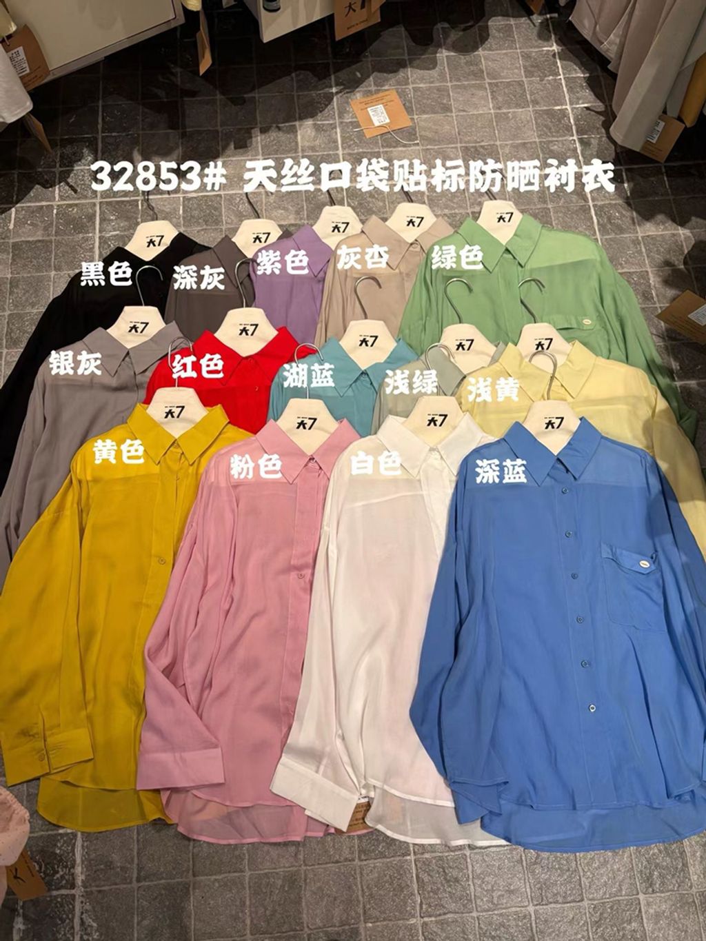 a4458f6543da46d8b7b3d9584b855aa4