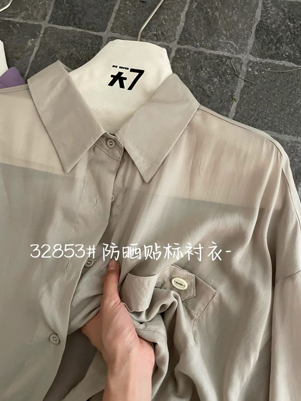 6b7106894b5e5757ce93538c60b0761f