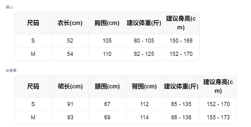 sizeChartWithPadding_892rtafx468