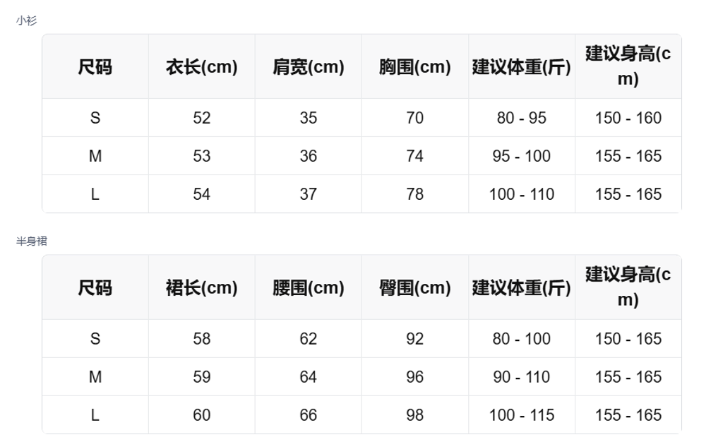 sizeChartWithPadding_4iguiudhn9j