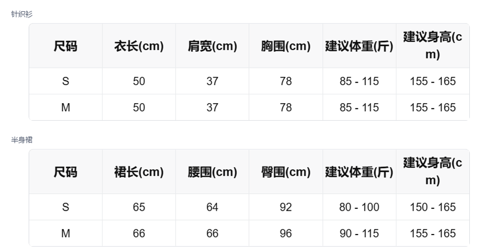sizeChartWithPadding_t8jxt1vw8s