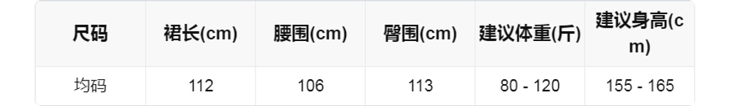 sizeChartWithPadding0_02imm8djufxh