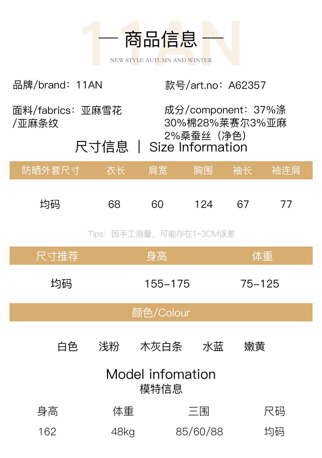 366cd3ee853853572a4c54409688dcec