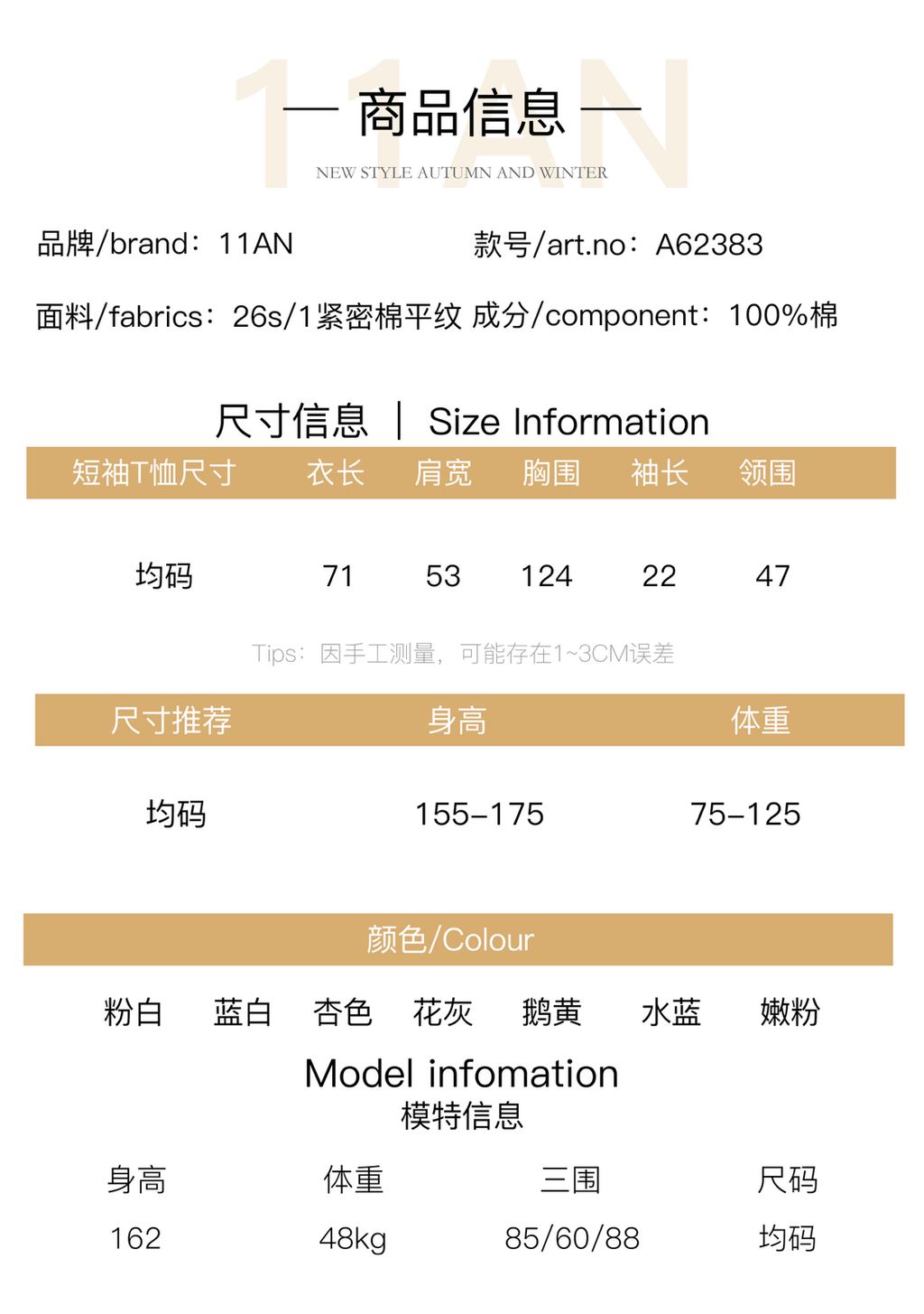 ce065443fcef672311c46a1b073f4903